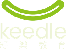 keedle 籽樂教育